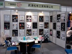 China fashion fair in Japan