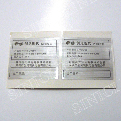 Sticker labels（SL159）